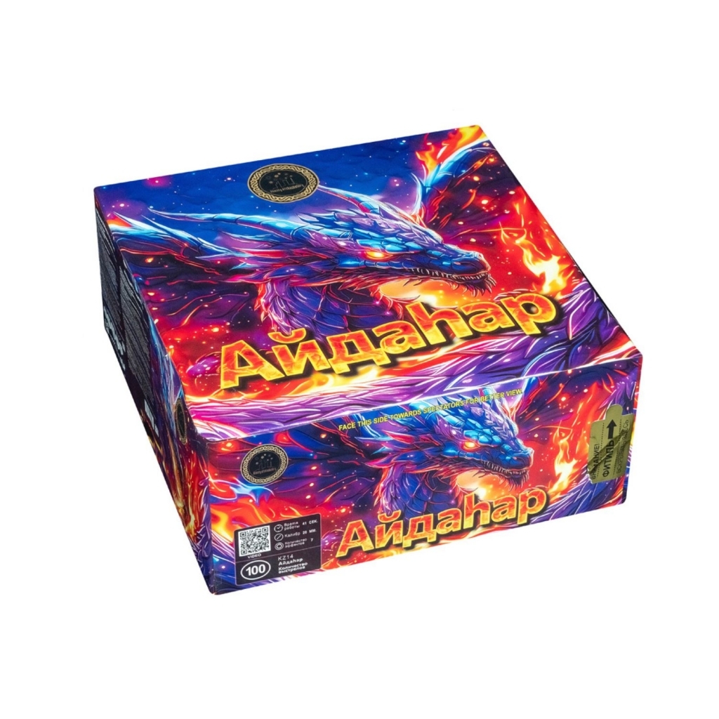 Айдаһар Айдаһар